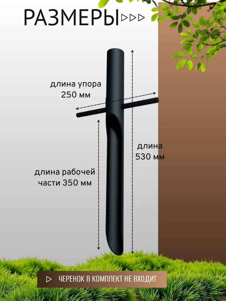Применение лопаты